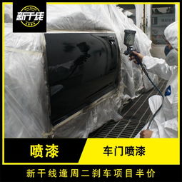 汽车喷蜡价格多少