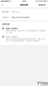 彩虹共享汽车押金多少