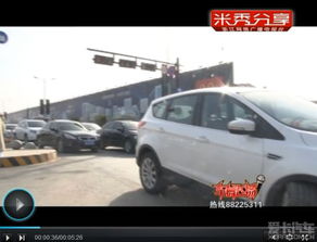 辽阳汽车之声电台多少