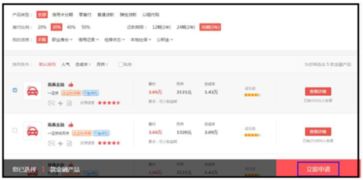 汽车白条额度是多少