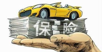 汽车三险上多少