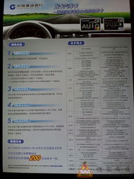 建设汽车卡额度多少