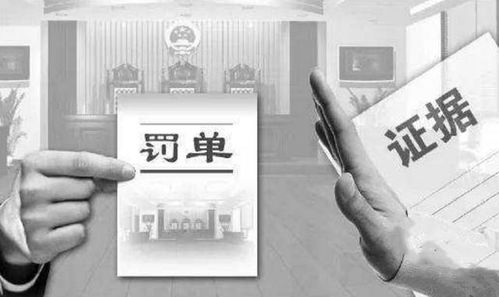 汽车逾期法院罚款多少