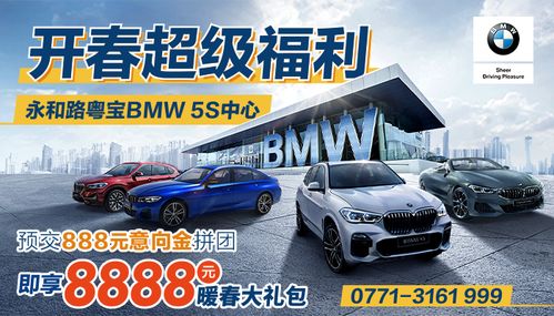 南宁汽车谈价多少合适