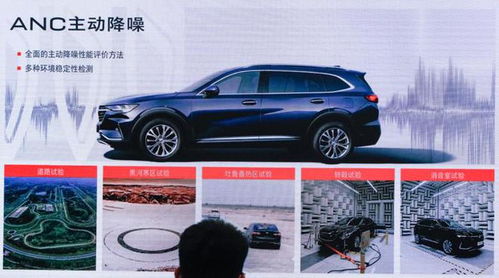汽车静谧多少分贝