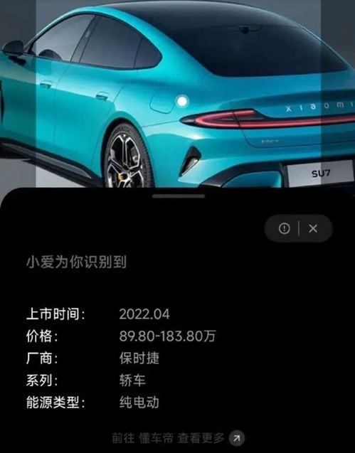 小米汽车研发经费多少 小米汽车研发经费多少