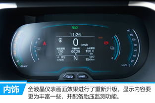 高速汽车用油多少升