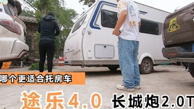 拖挂汽车多少吨重量