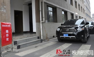 株洲汽车违规罚款多少