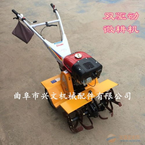 汽车小型旋耕机价格多少