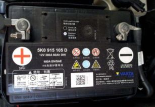 家用汽车电瓶电流多少