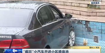 小区小汽车限速多少
