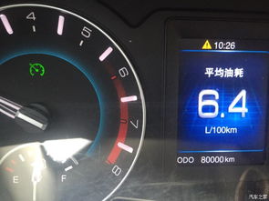 汽车八万公里油耗多少