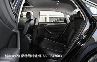 汽车副驾驶费用多少