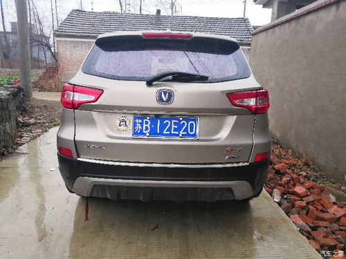 三万公里汽车估价多少