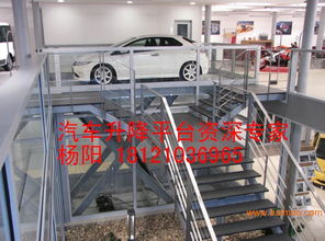 汽车升降平台价格多少