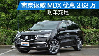 南京汽车电子价格多少