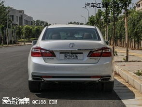汽车雅阁落地价多少