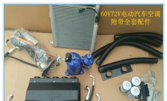 汽车电动空调功率多少