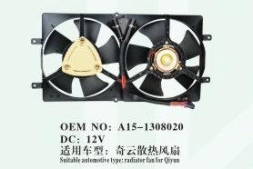 汽车电扇电阻是多少