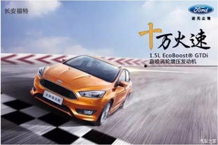 全汕头共有多少汽车