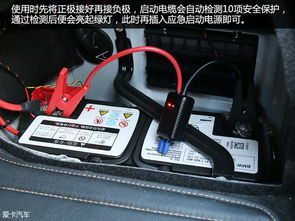 电汽车充电多少w