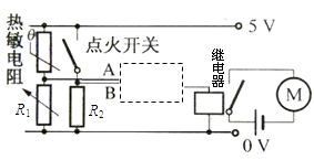 汽车点火多少a电流
