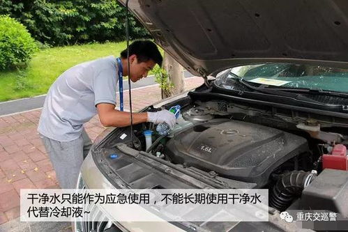 汽车副水箱水温多少