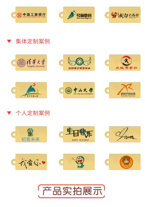 汽车u盘多少容量