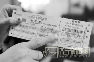 昨天汽车车票多少