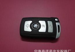 汽车机壳多少钱