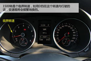 汽车四十迈多少转 汽车四十迈多少转