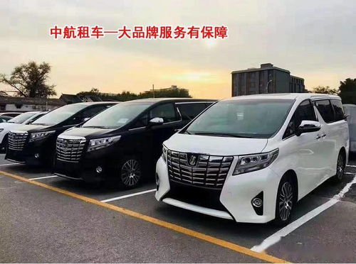 江苏汽车租赁价格多少