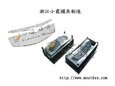 汽车中网注塑多少吨