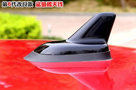 汽车天线改装多少米