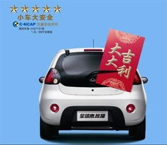 小汽车可以拉多少