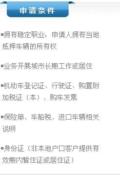汽车担保期限是多少