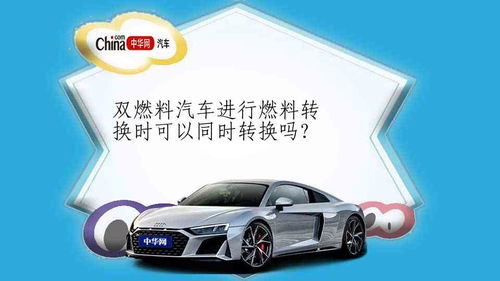 燃烧汽车能量转换多少