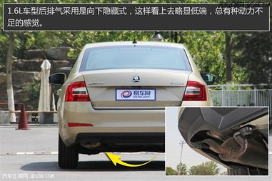 昕动汽车首付多少