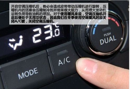 汽车出热风温度多少