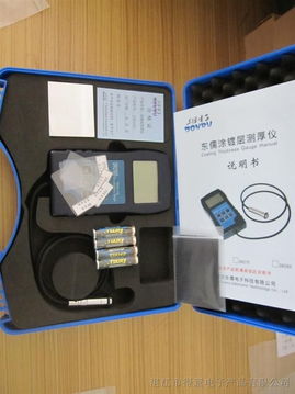 汽车电泳多少钱