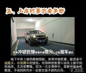怎么查看汽车多少伏