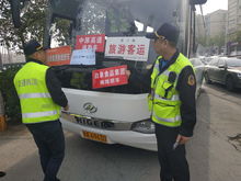 汽车非法营业罚款多少