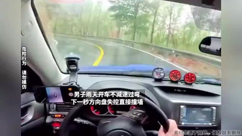 汽车过弯方向打多少