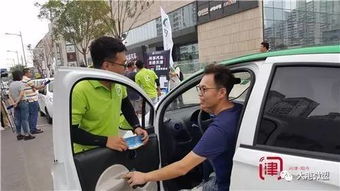 电动共享汽车押金多少