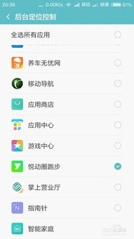 汽车导航耗流量多少