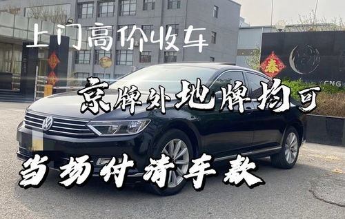燕郊汽车电话是多少