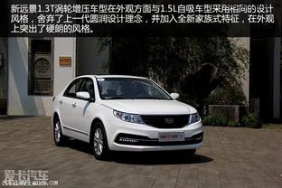 吉利汽车多少长尺寸