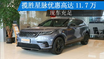宁德汽车落地价多少 宁德汽车落地价多少