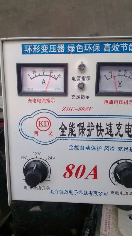 汽车充多少电流合适 汽车充多少电流合适